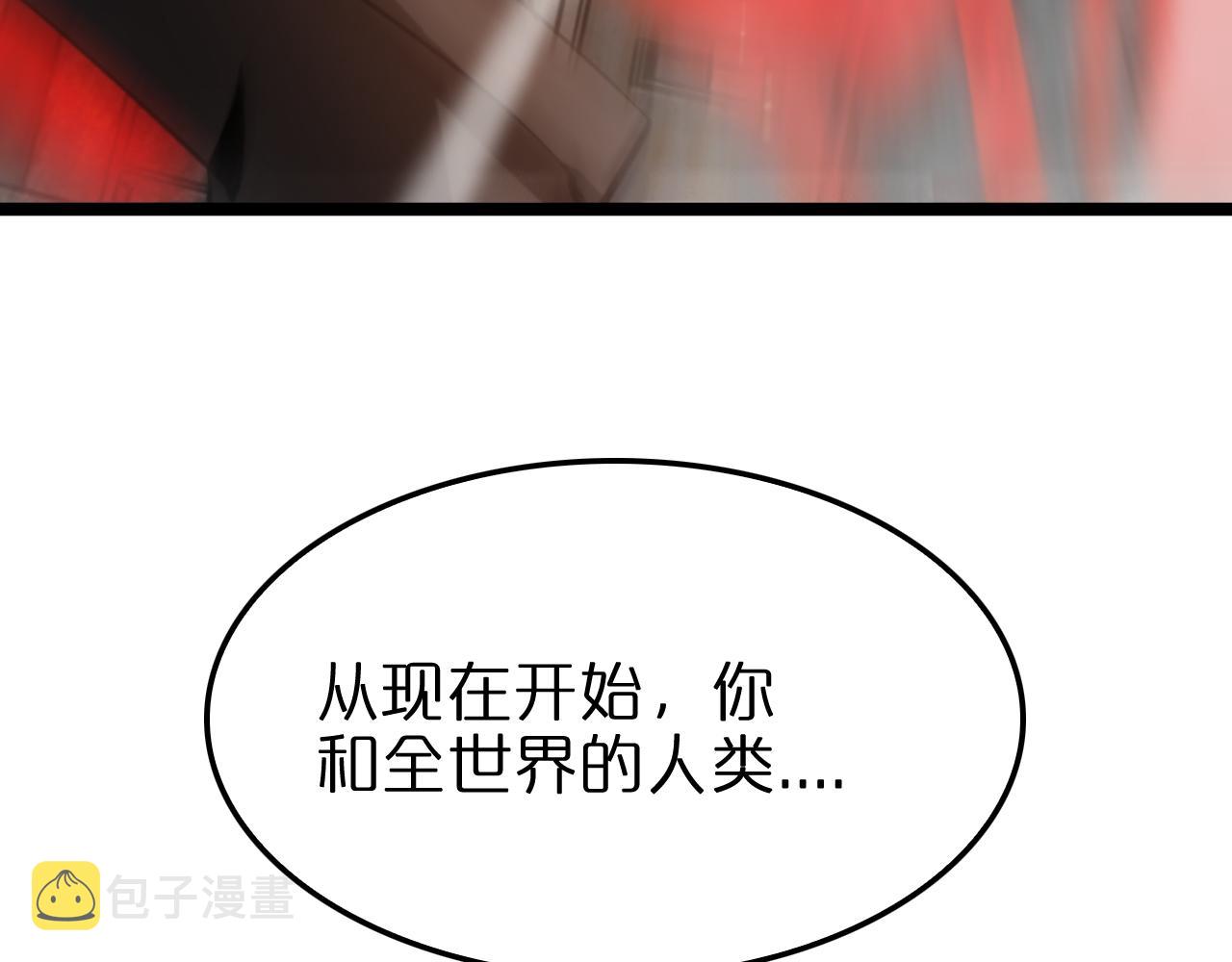 第135话 永生VS死神60