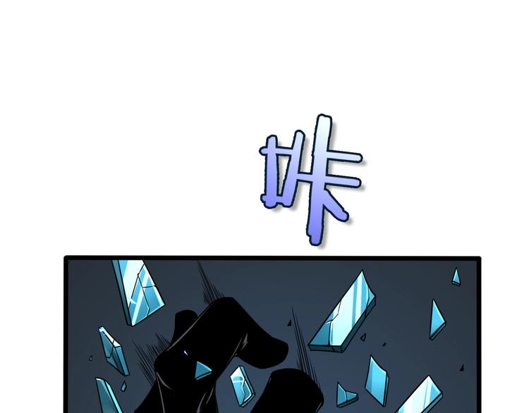 第6话 战宗师17
