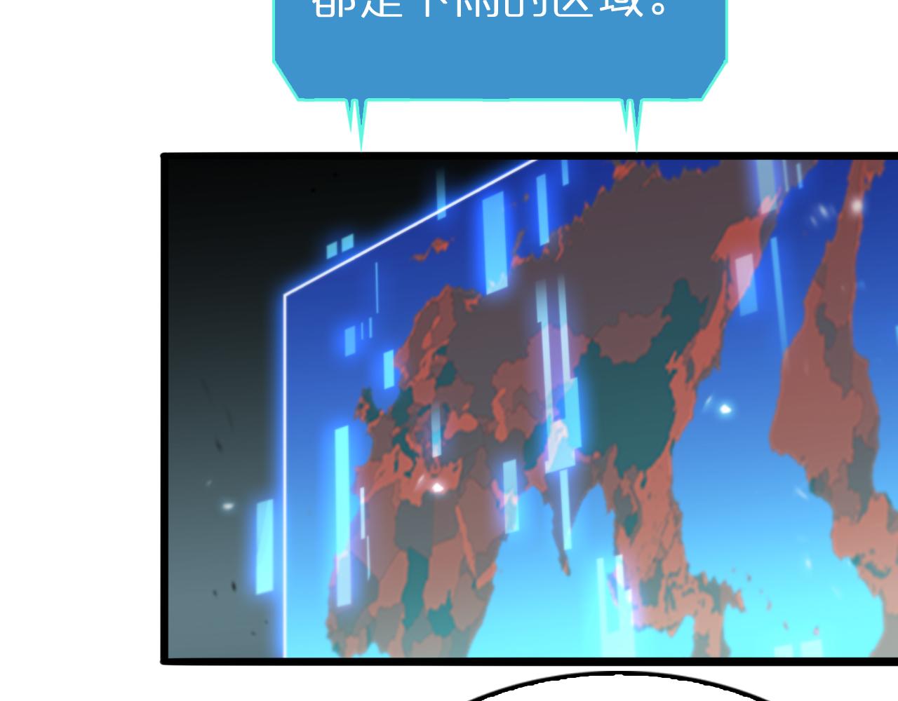 第128话 总统的决定13