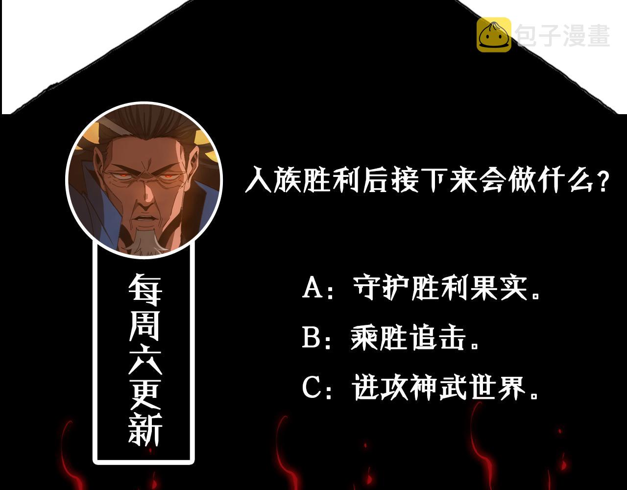 第123话 灭魔153