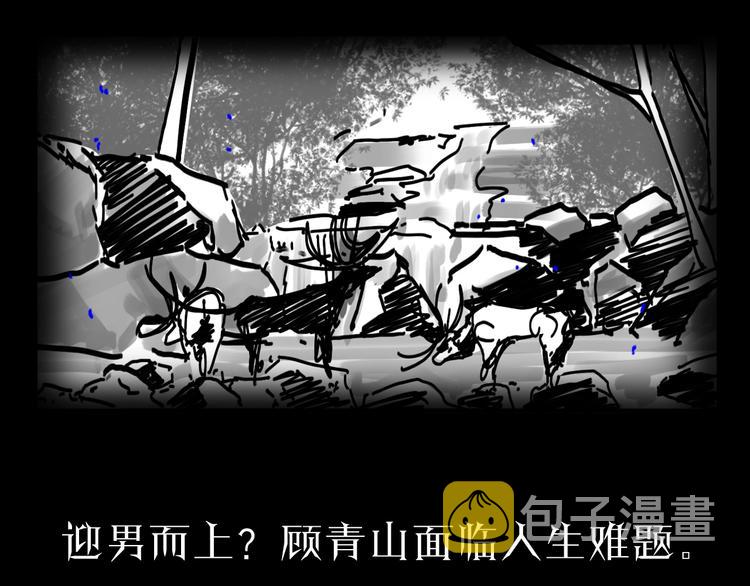 第17话 突围成功144