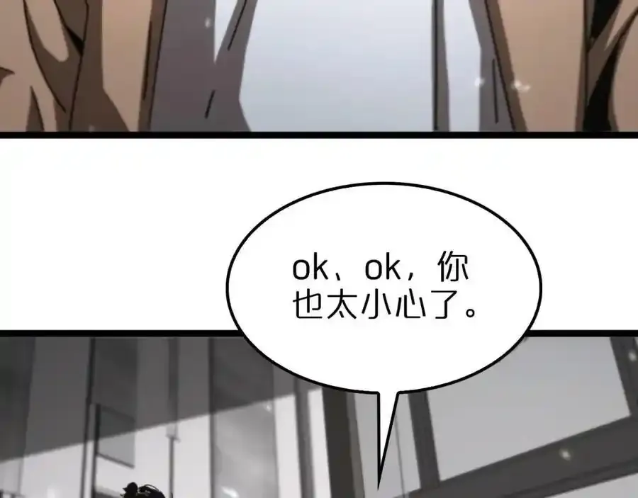 第147话 国际会议103