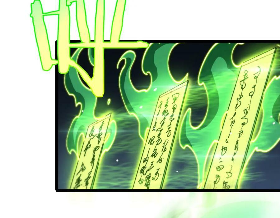 第227话 新生剑仙54