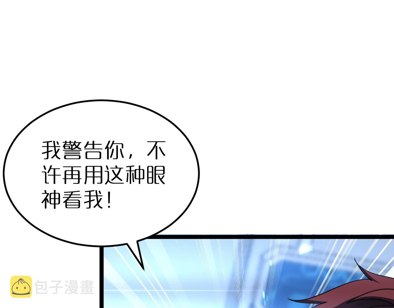 第163话 最后的战斗104
