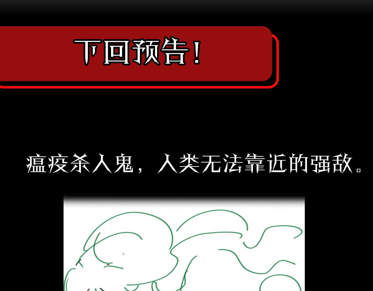 第93话 交易达成111