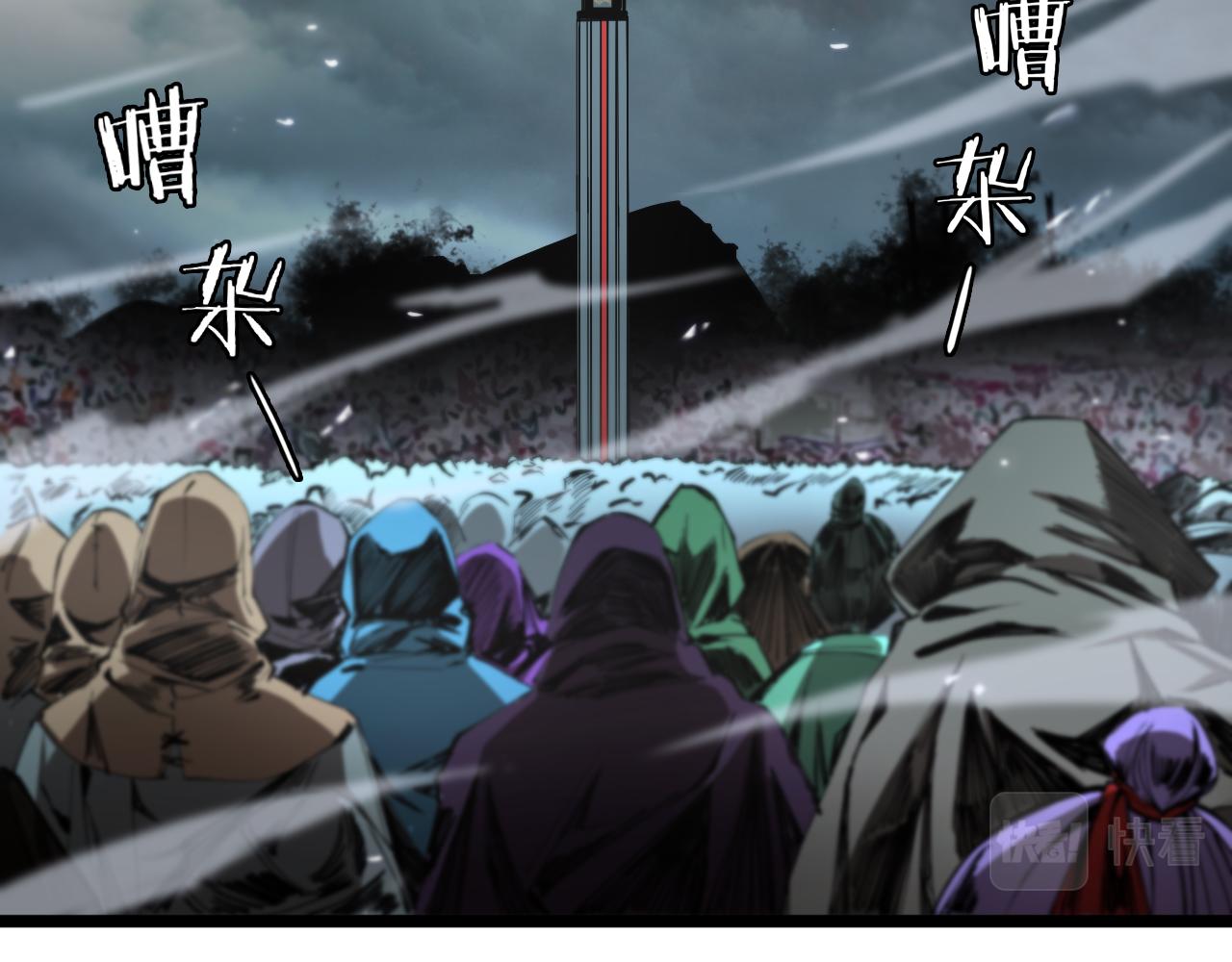 第68话 各显神通5