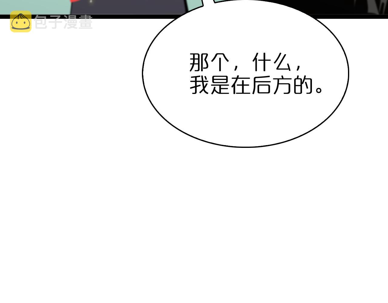 第98话 战神名号37
