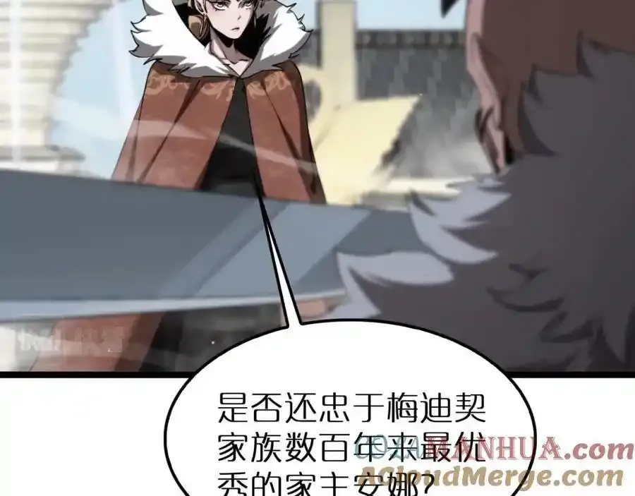 第231话 召唤死神16