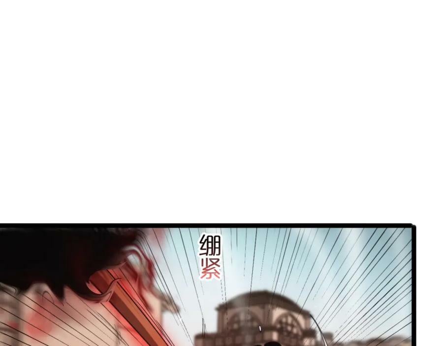 第235话 没用的援军51