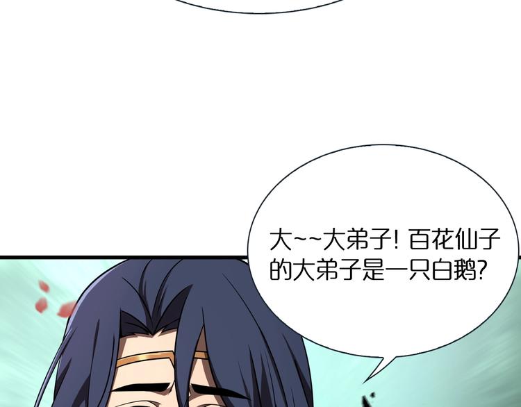 第19话 黑鱼62