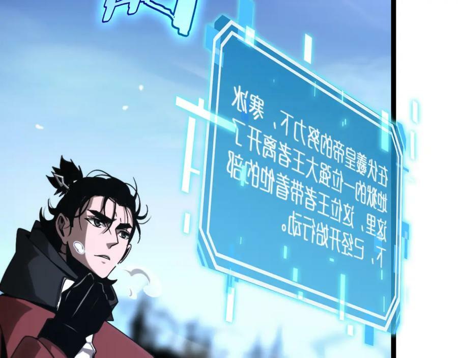 第209话 地狱亡灵59