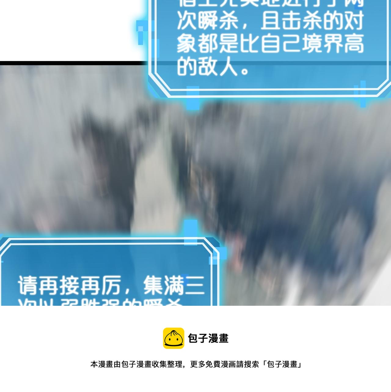 第111话 附身48