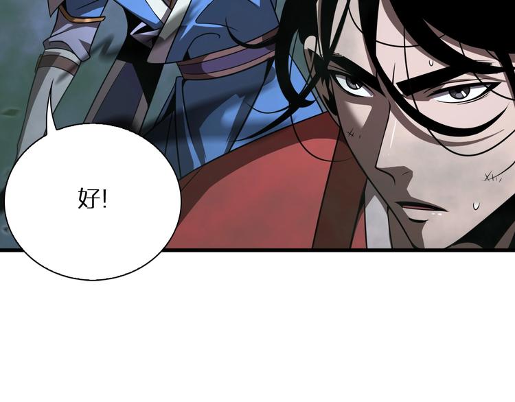 第17话 突围成功46