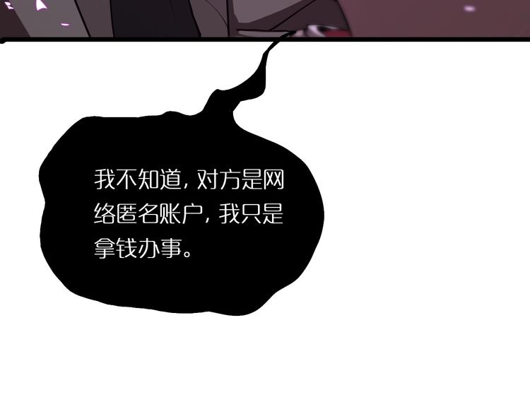 第4话 回归112