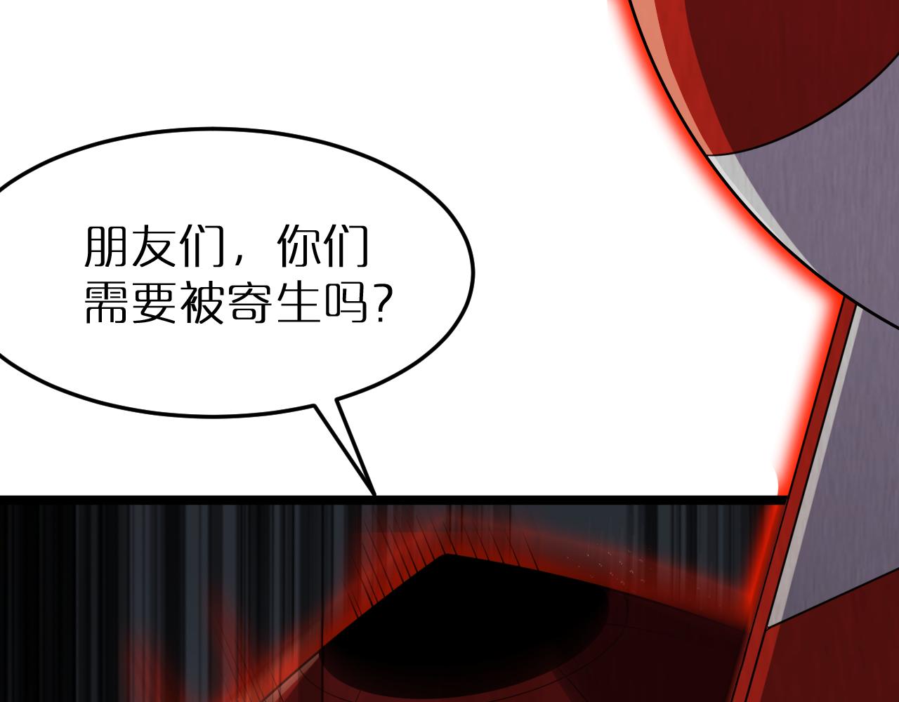 第165话 致命的抉择97