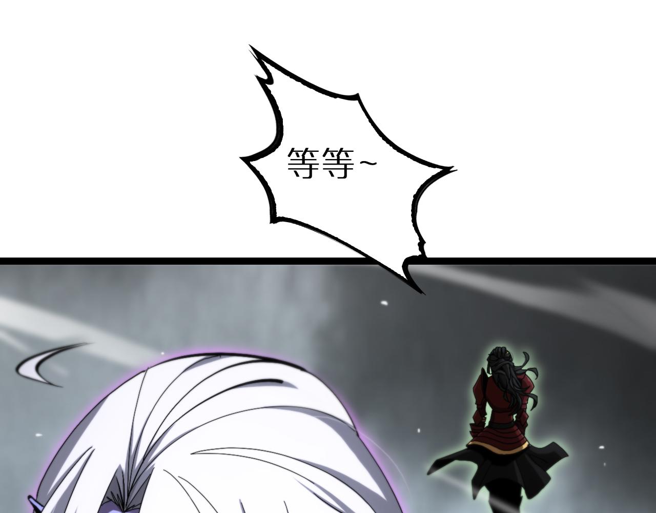 第193话 李代桃僵16
