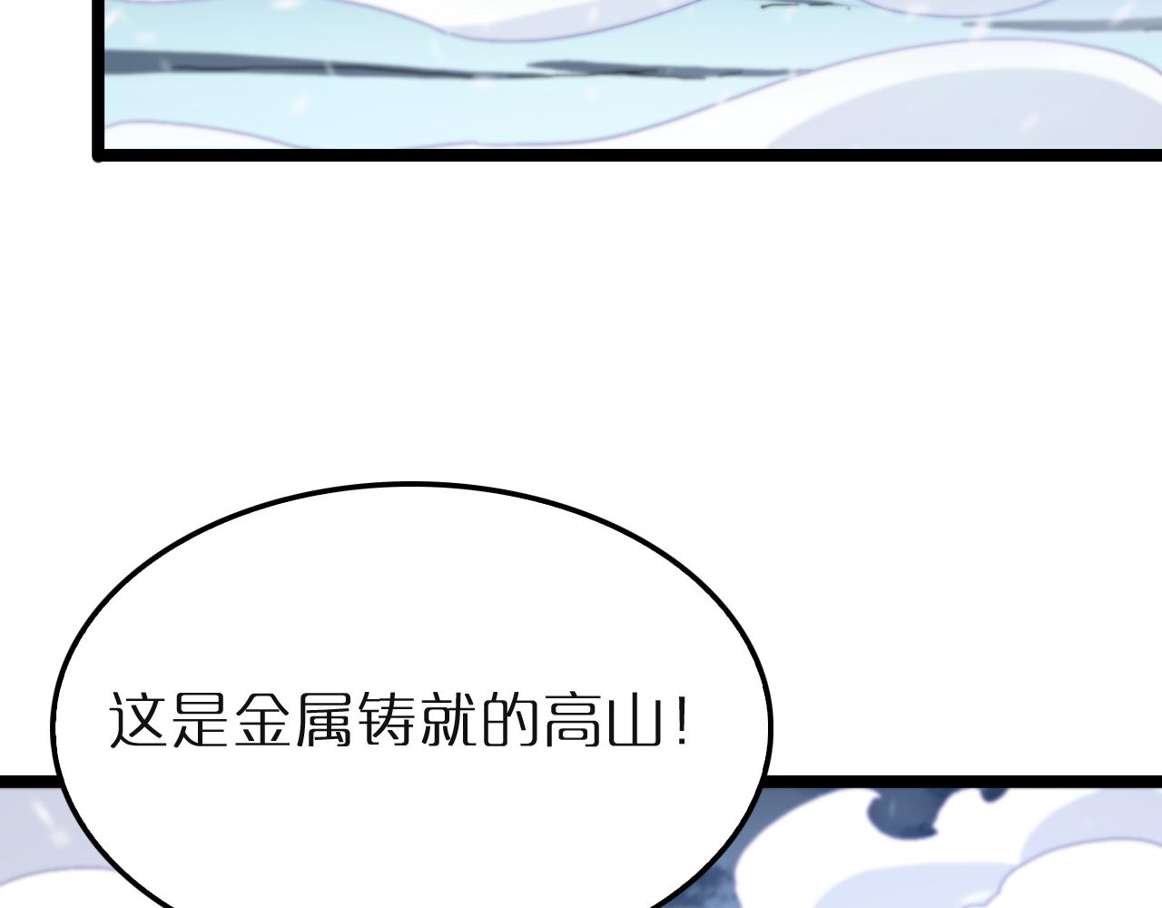 第196话 传承32