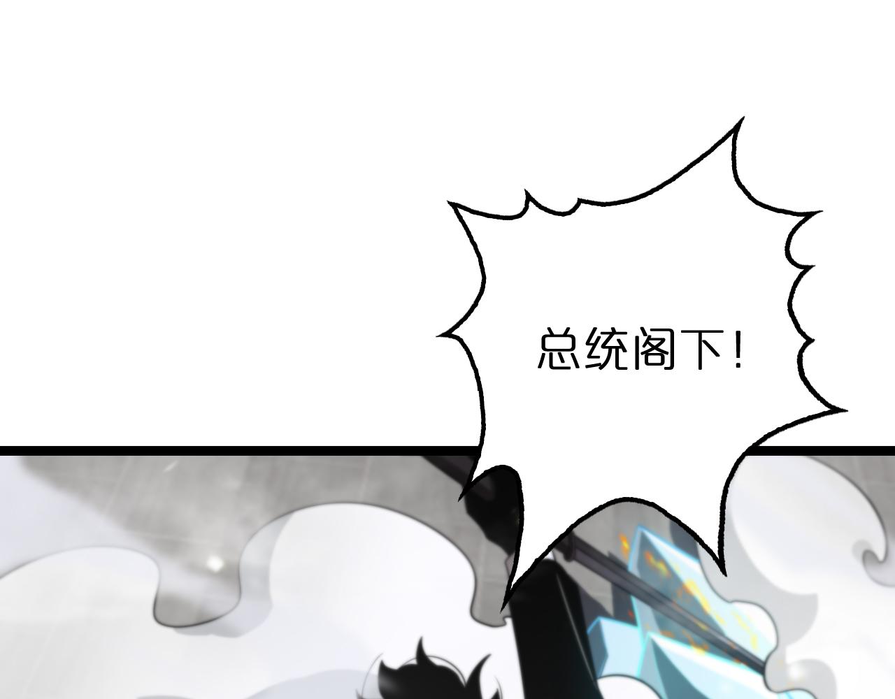 第149话 刺杀111