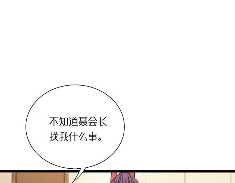 第5话 突袭34