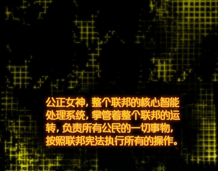 第28话 生日礼物4