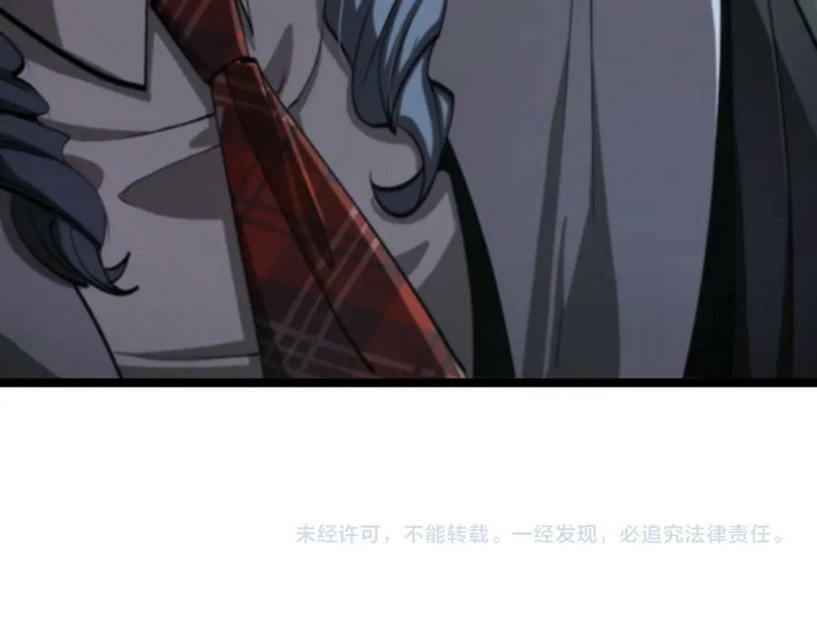 第221话 诬陷157