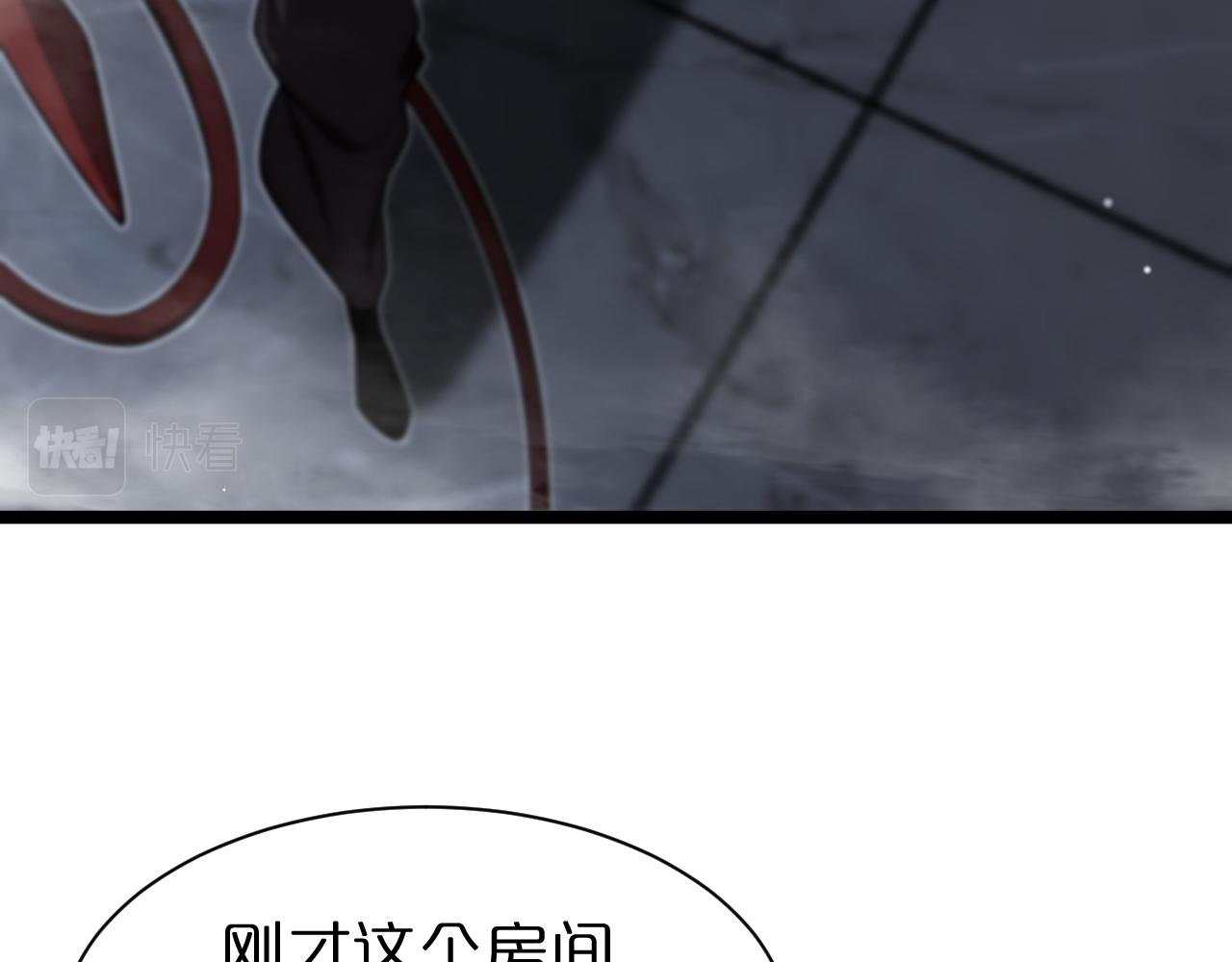 第157话 金蝉脱壳25
