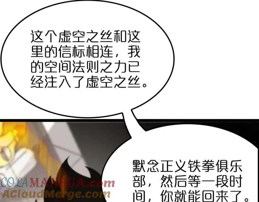 第265话 窥探命运56