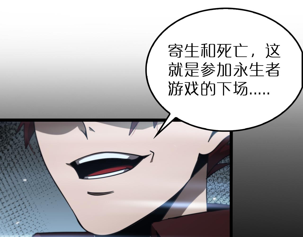 第166话 游戏新手村17