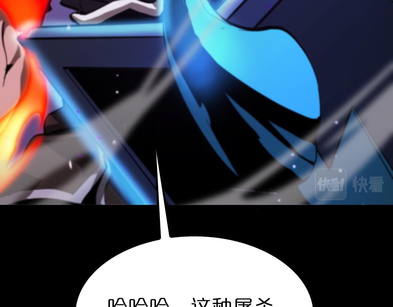 第131话 竞技场14