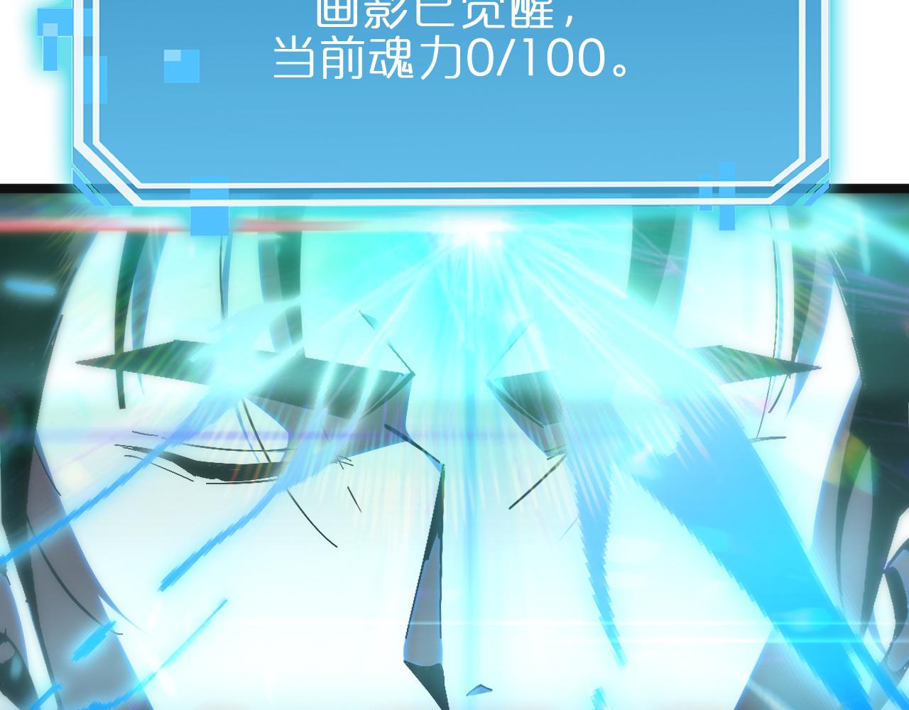 第172话 救世之法100