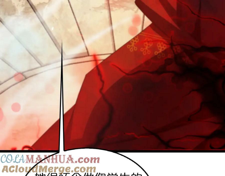第223话 戒指的连环计64