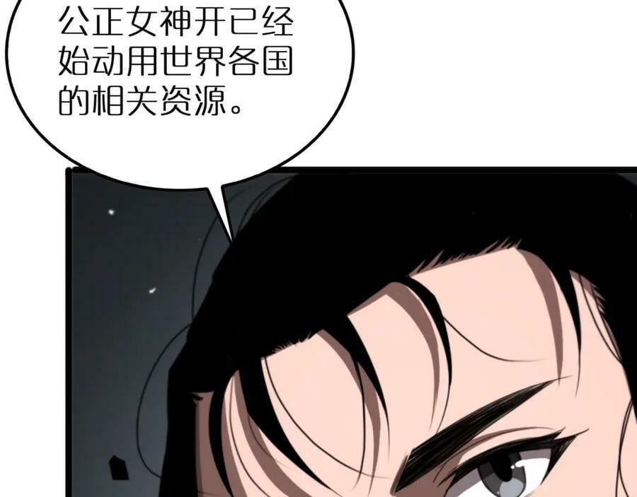 第232话 安娜与死神87