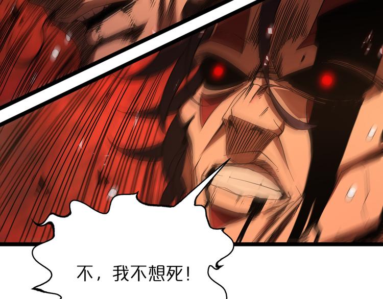 第44话 炽天使21