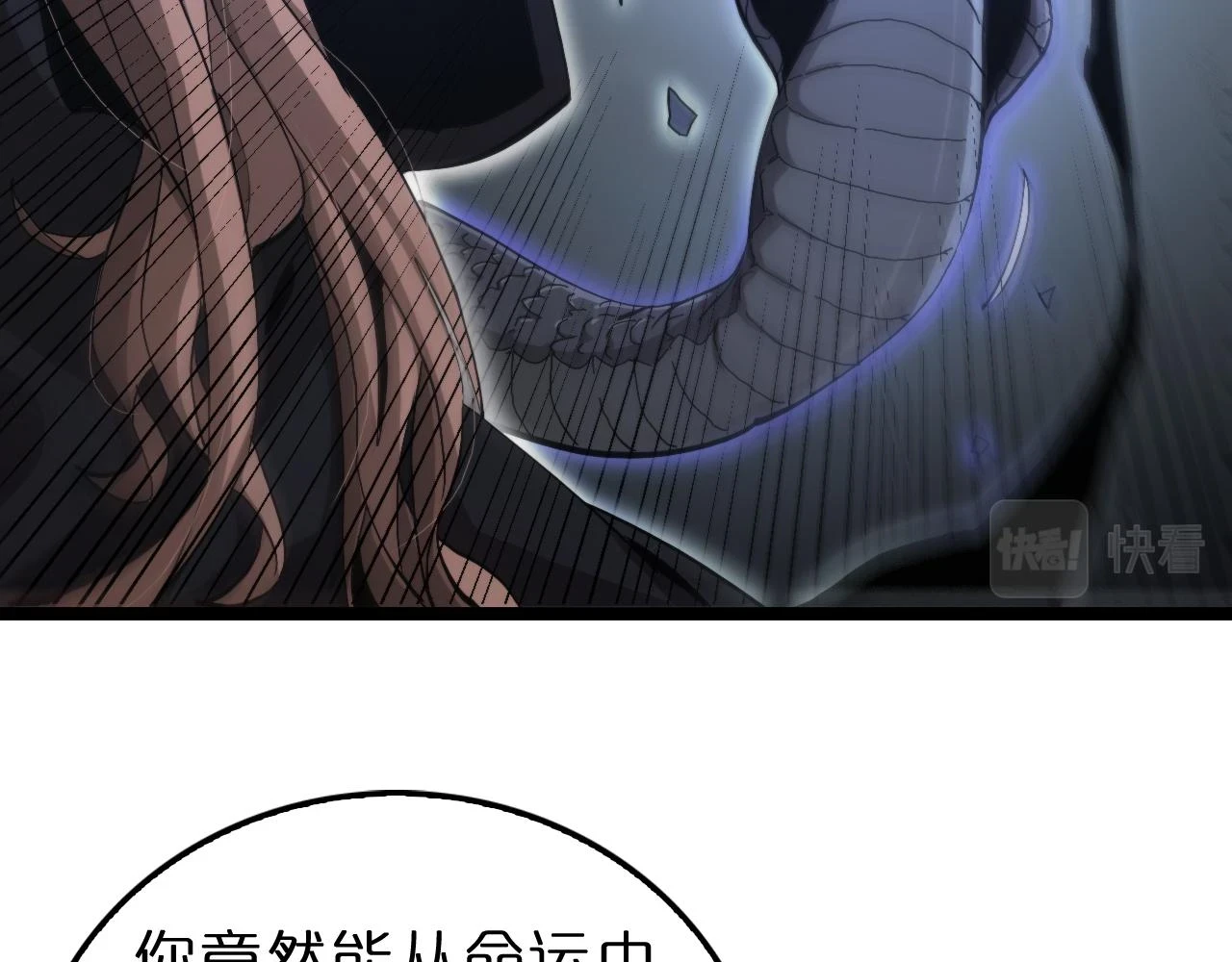 第197话 新的命运54
