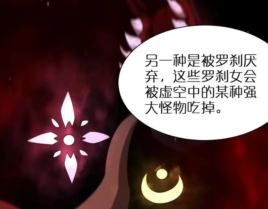 第254话 白狐29