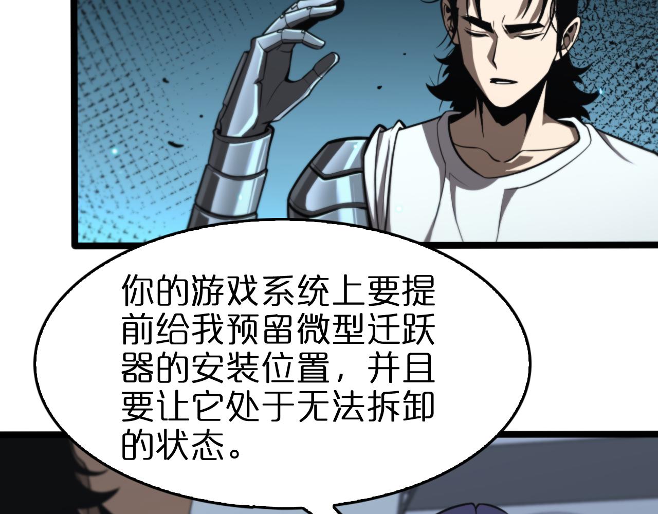 第133话7
