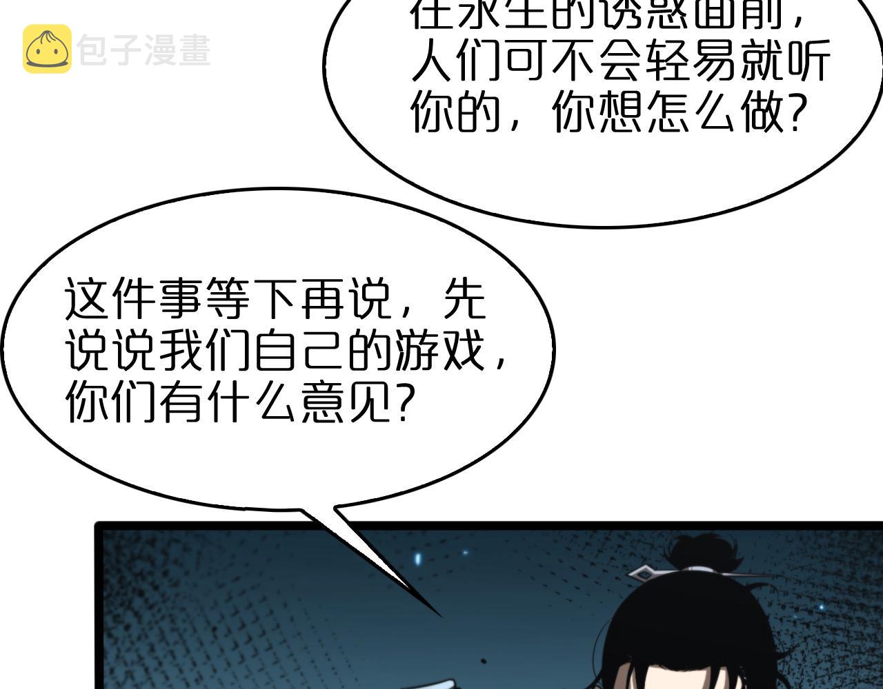 第133话6