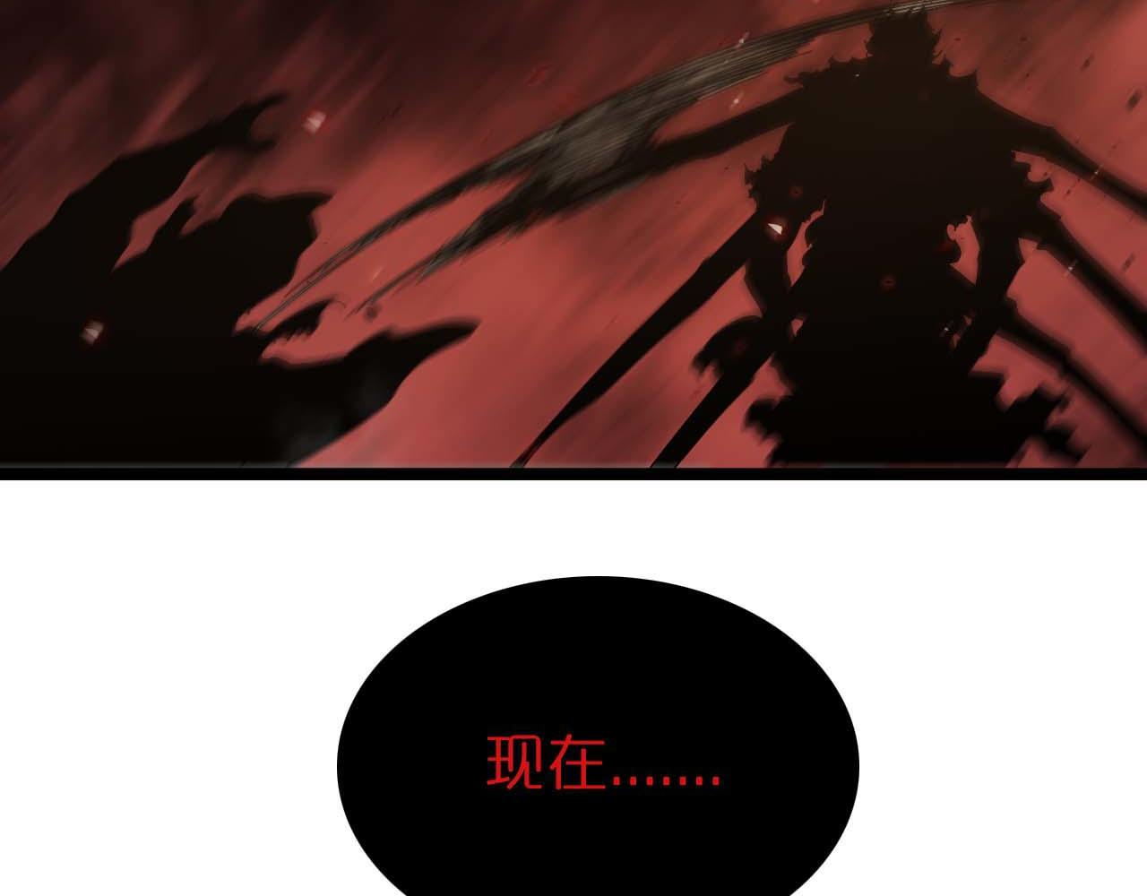 第88话 不公的世界130
