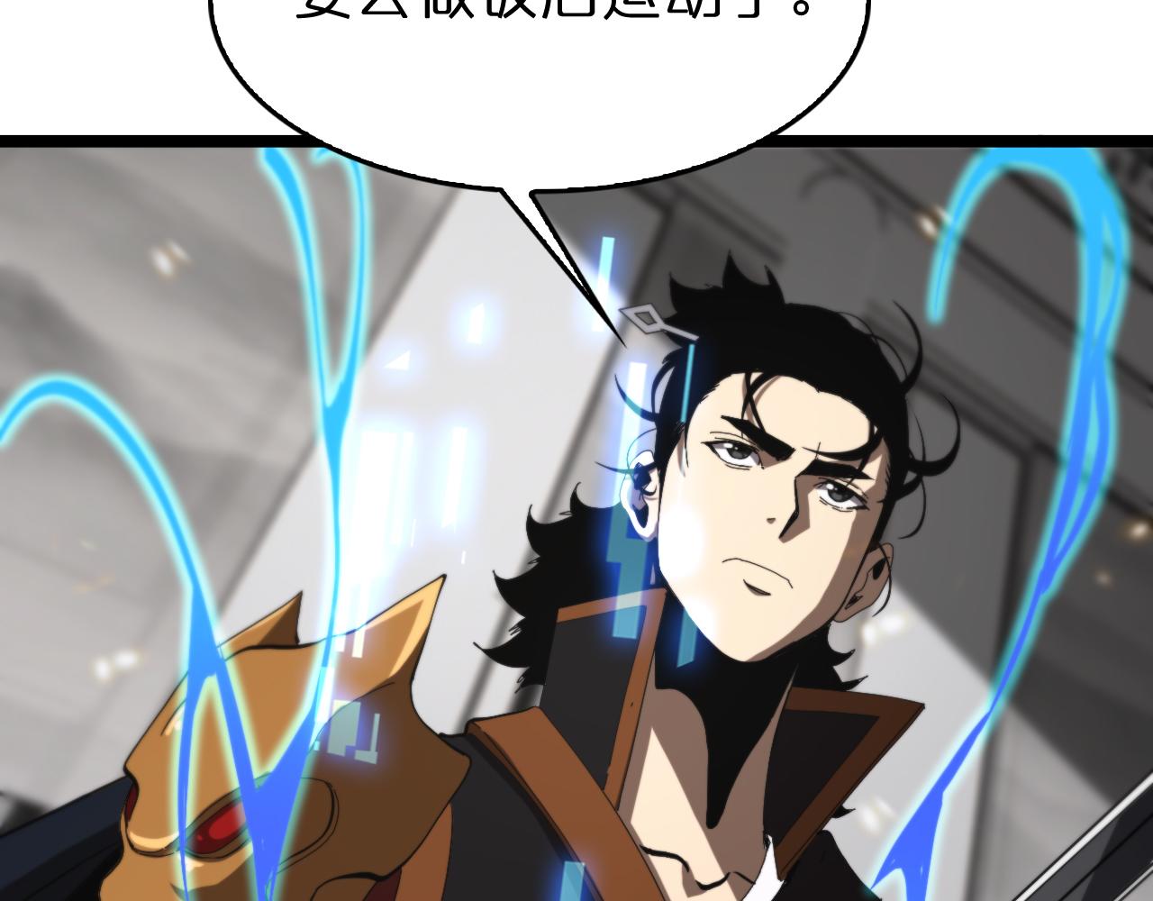 第141话 九府之秘93