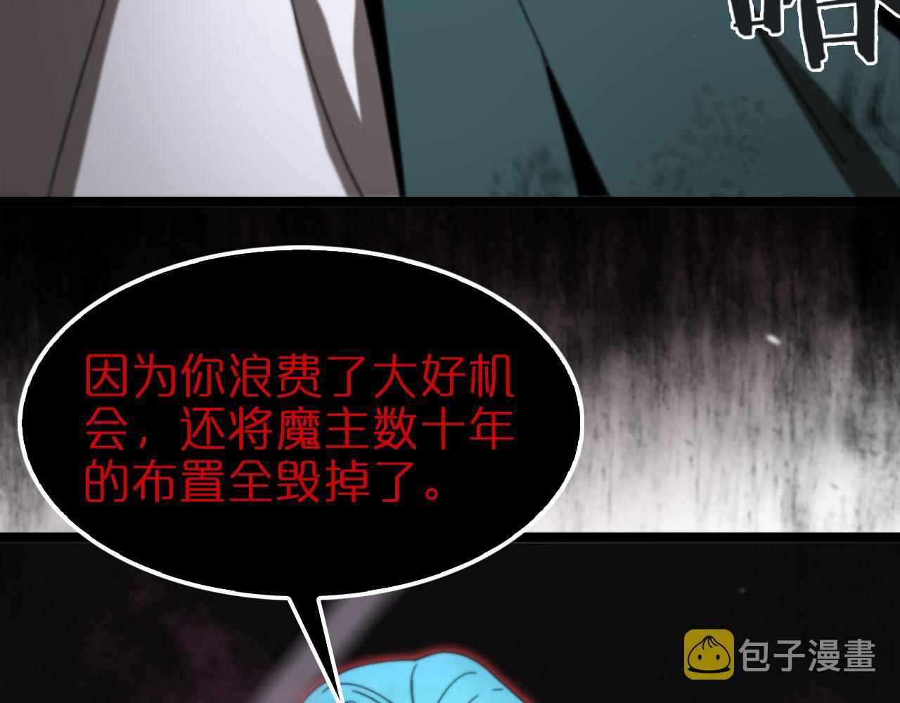 第120话 卦术9