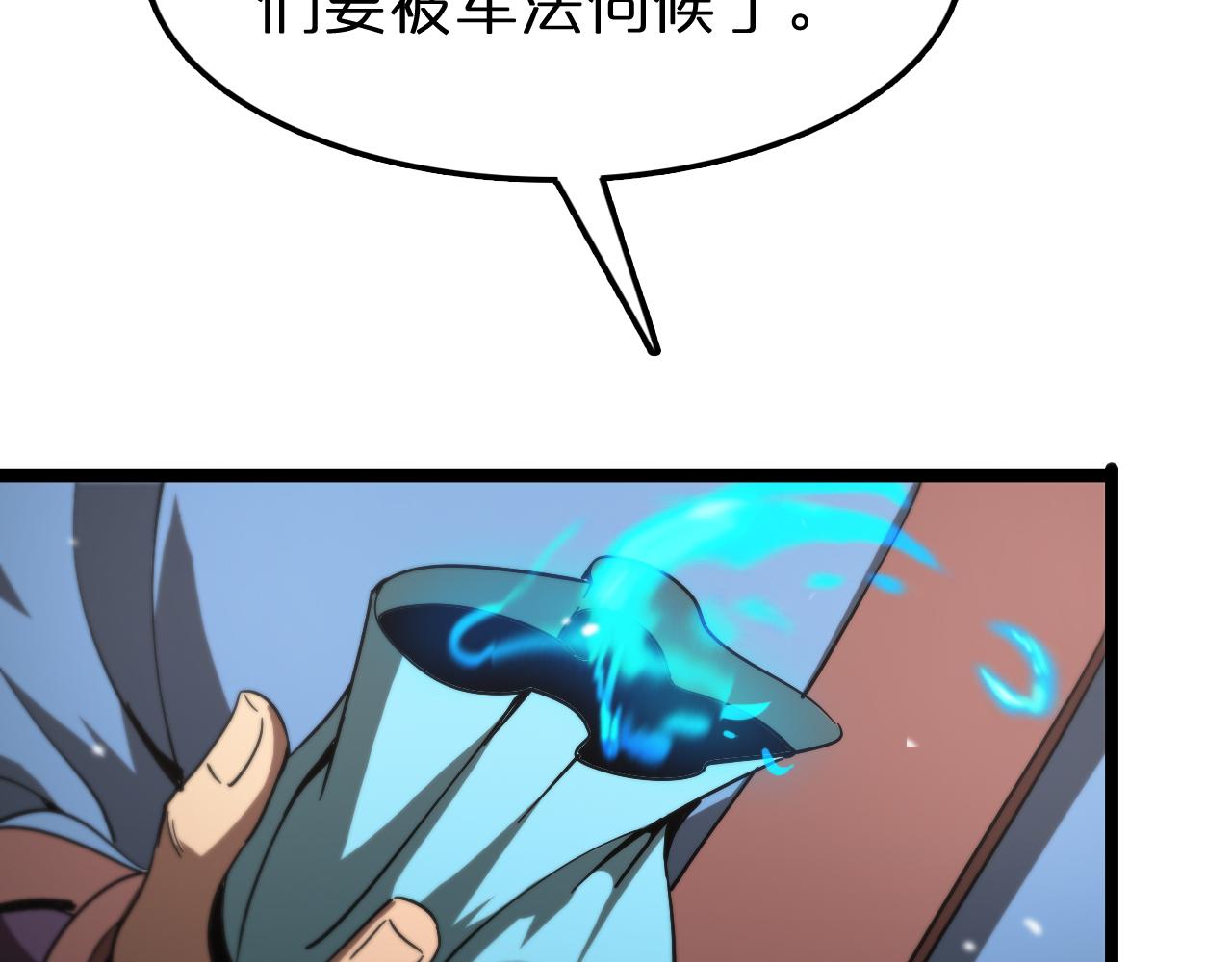 第108话 调查35