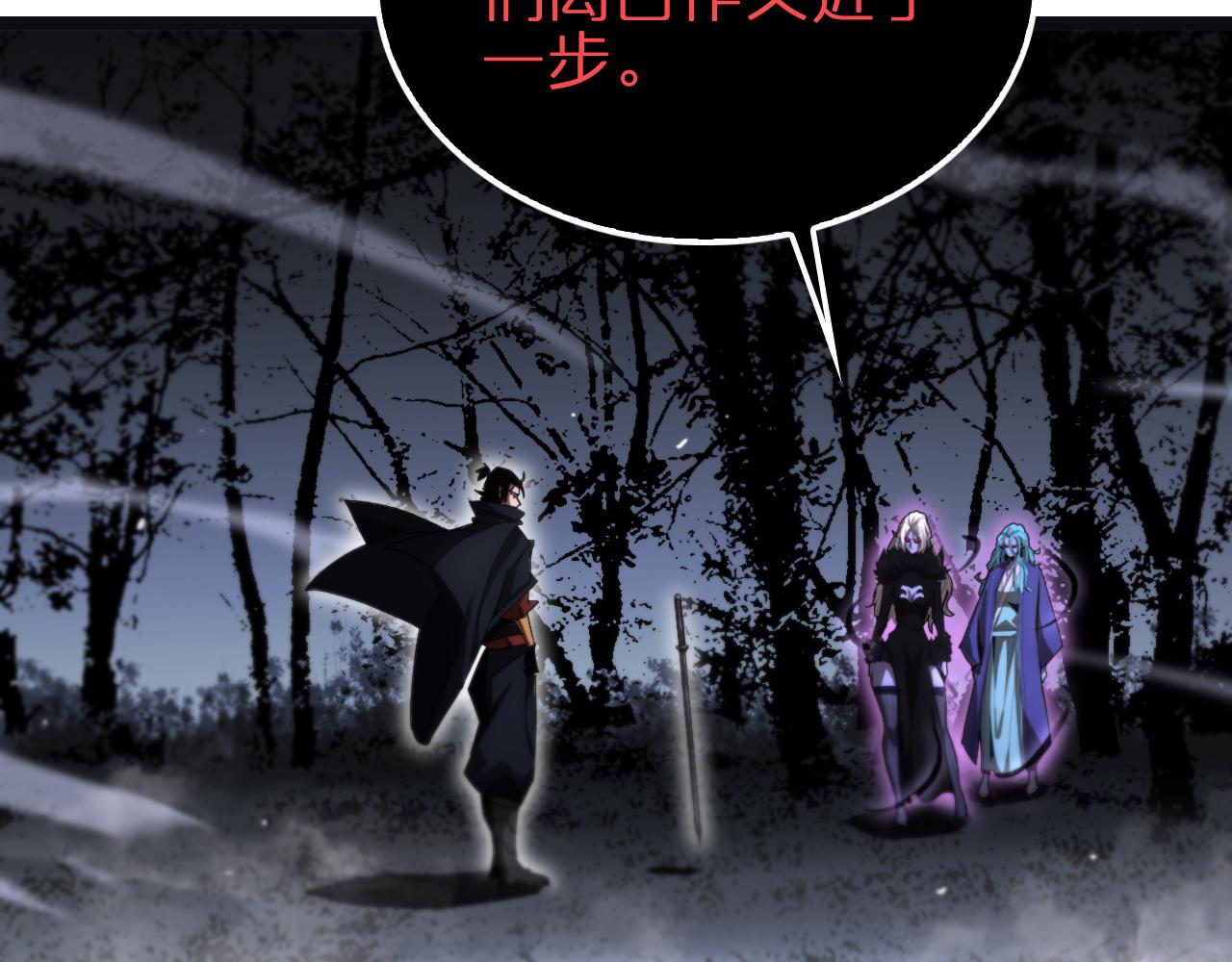 第186话 驱狼吞虎76