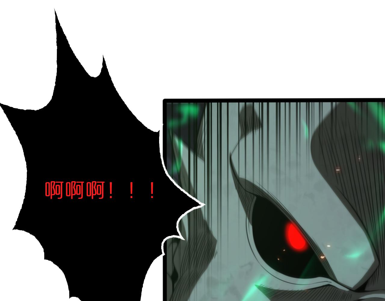 第138话 进化17