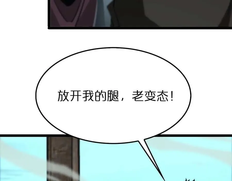 第265话 窥探命运82