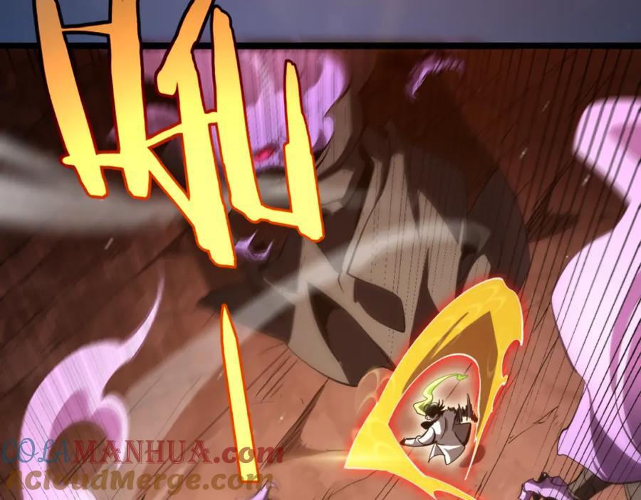 第244话 鬼王顾青山44