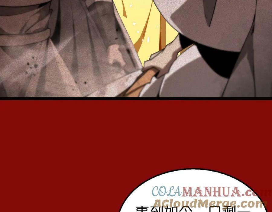 第225话 命运歧途84