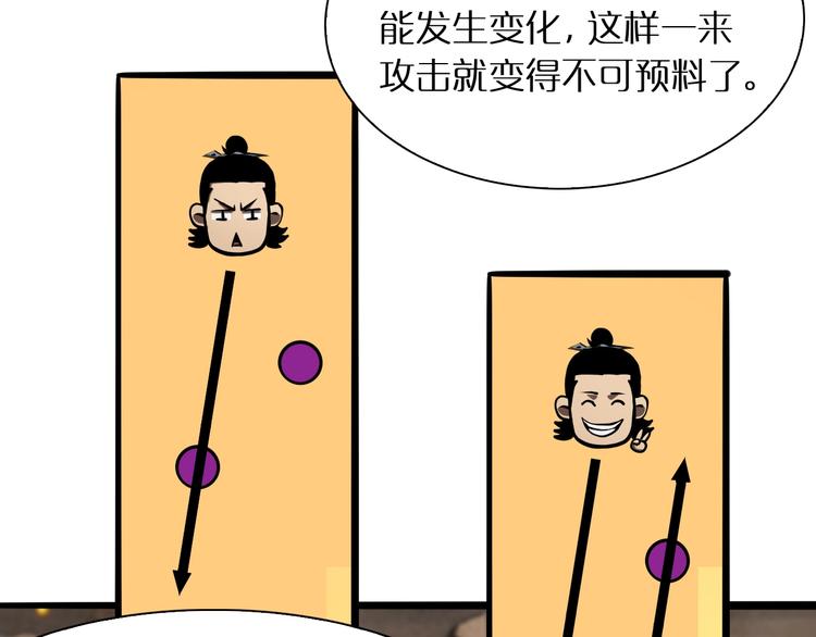 第9话 宁月婵11