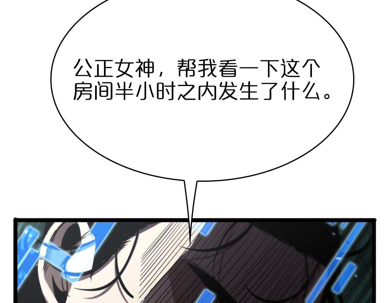 第86话 轰炸15