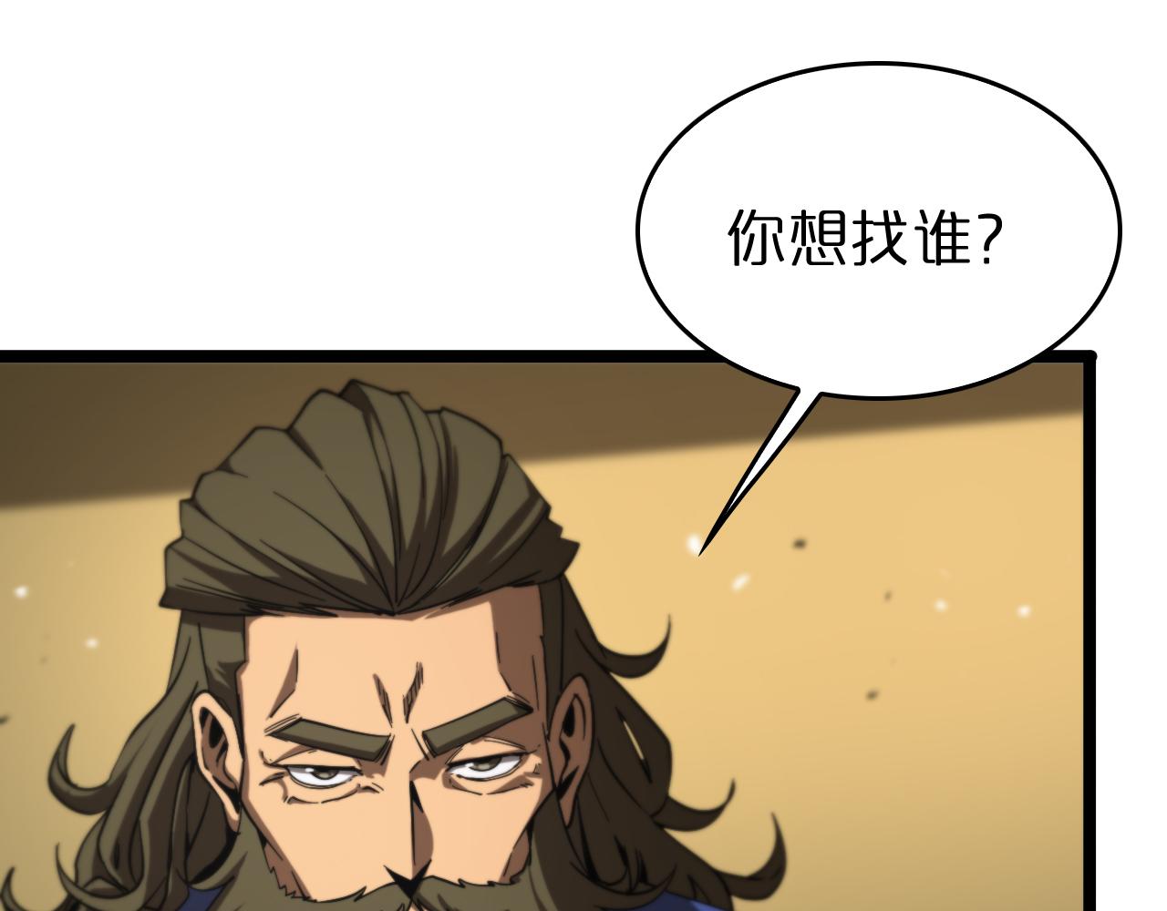 第113话 以身作则43