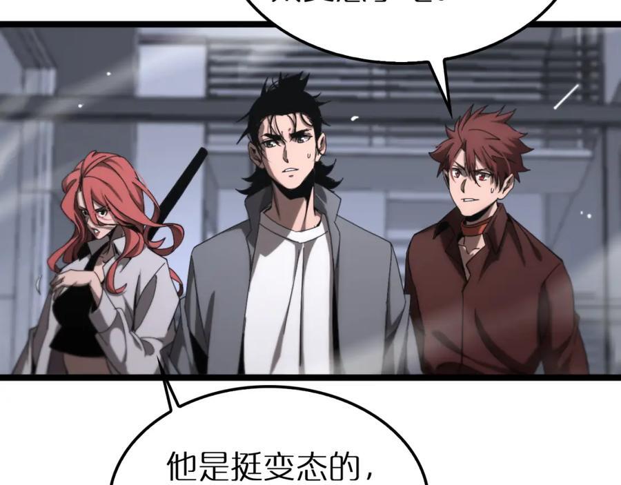 第250话 神兵天降114